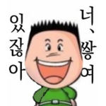 샐암
