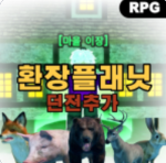 쵸구 스튜디오