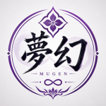 Mugen (夢幻)