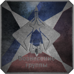Gruppa Voznesenie Group Thumbnail