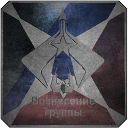 Group Icon