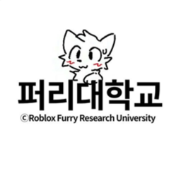 Furry Research University