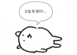 모두 사랑하세요.