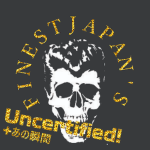 Japan - トラック