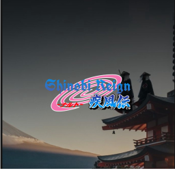 Province Of Shinobi