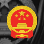 Central People’s Government