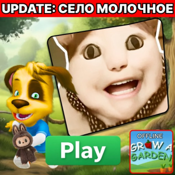 Побег от Бу Испугался не бойся [гугу гага кот]