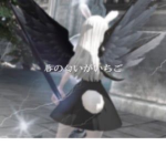 Cinderellairis