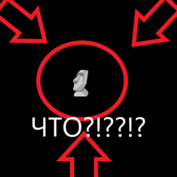 (Русский)  Baseplate понятно🥶