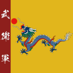 Wuwei Corpѕ