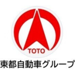 東都自動車交通グループ
