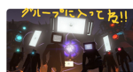 スキビティトイレファン集まれ!
