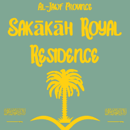 Sakākāh Royal Residence, Al-Jawf Province