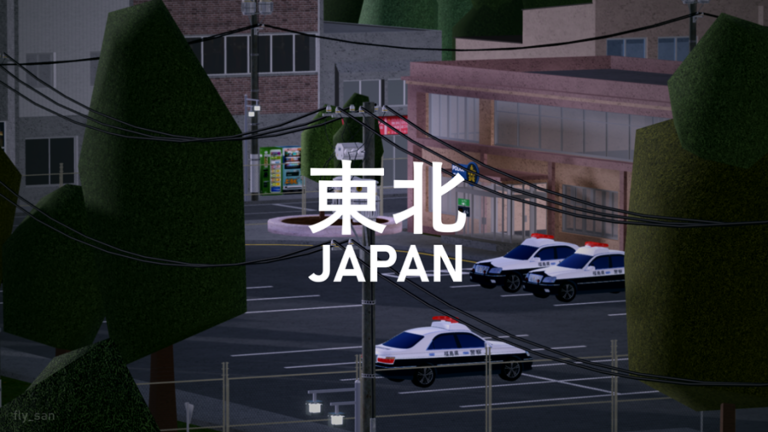 Tohoku: Northeast Japan screenshot 4