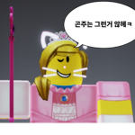 샞시큐티프리티걸모임