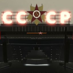 Концерт в Сочи [РП]