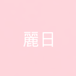 °.*