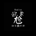 歐麥尬