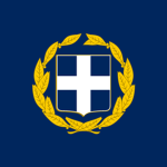 (GR) Hellenic Armed Forces