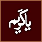 Qajar Persia