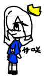 伊咲のグループ