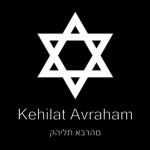 קהילת אברהם | Kehilat Avraham