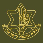 Israel Dеfensе Forces