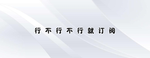 白色团队