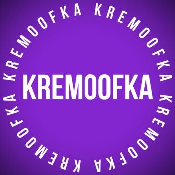 KremOOFka