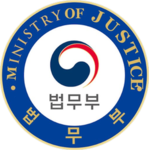 MOJㅣMinistry of Justice