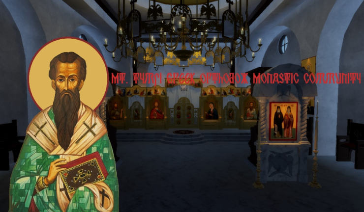 Mt. Tymfi Greek Orthodox Church screenshot 2
