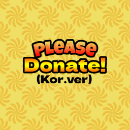 Pls Donate (한국버전 오픈!)