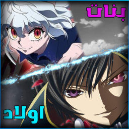 ✨ادمن مجاني اولاد وبنات✨