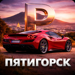 (✨Update!✨) Pyatigorsk RP