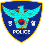 대한애국 경찰특공대 정보대 그룹
