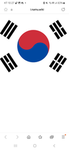 남한산부대[대한민국 육군)