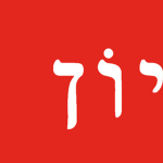 STRΕΕT