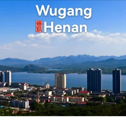 [Beta]Wugang Henan icon