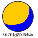 関神鉄道