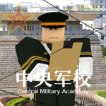 PLACMA :| Central Military Academy