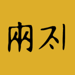 Liao Dynasty