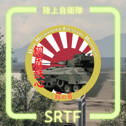 Miyagi, Ōjōjihara Maneuver Area 王城寺原演習場