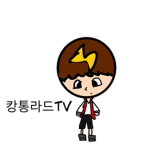 캉통라드