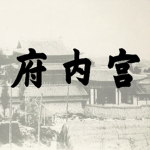 Gungnaebu