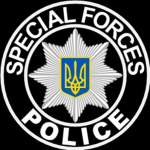 Special Forces Police Battalion