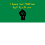 (ليب) Libyan Civic Platform
