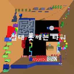 Tower That Never Breaks (Bucks Dream)