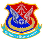 [RTAP] Army Aviation Center.