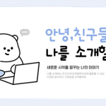 피치에샴 탐정