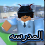 ماب المدرسه